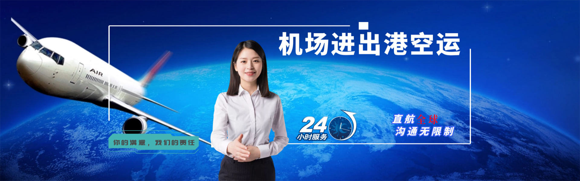 湄潭到葡萄牙物流公司-湄潭至葡萄牙物流专线-湄潭空运到葡萄牙-优时通物流有限公司